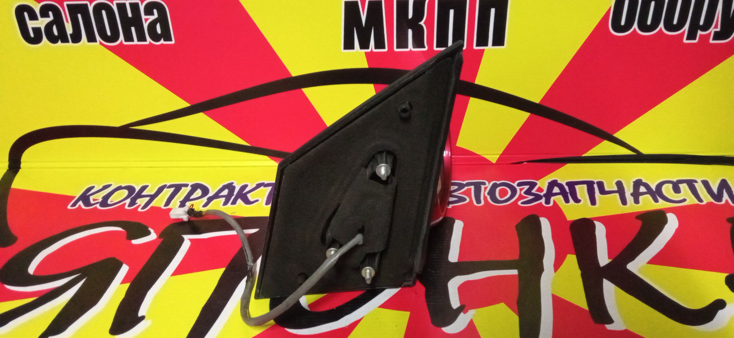 ЗЕРКАЛО/NIS/NOTE/E11/NE11/ZE11/5KOHT/R