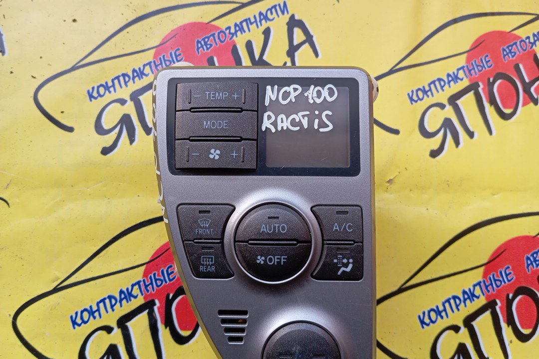 БЛОК КЛИМАТ-КОНТРОЛЯ/TOY/RACTIS/SCP100/NCP100/NCP105/ЭЛЕКТРО/С ДИСПЛЕЕМ