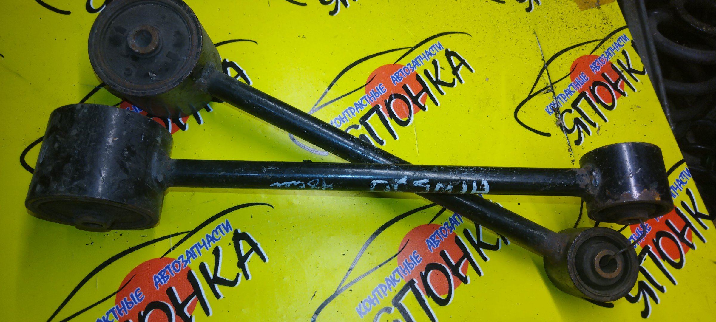 ТЯГА ПРОДОЛЬНАЯ/NIS/ELGRAND/ALE50/ALWE50/APE50/APWE50/ATE50/ATWE50/AVE50/AVWE50/UP/B/2WD/4WD/САЙЛЕНТБЛОК-САЙЛЕНТБЛОК