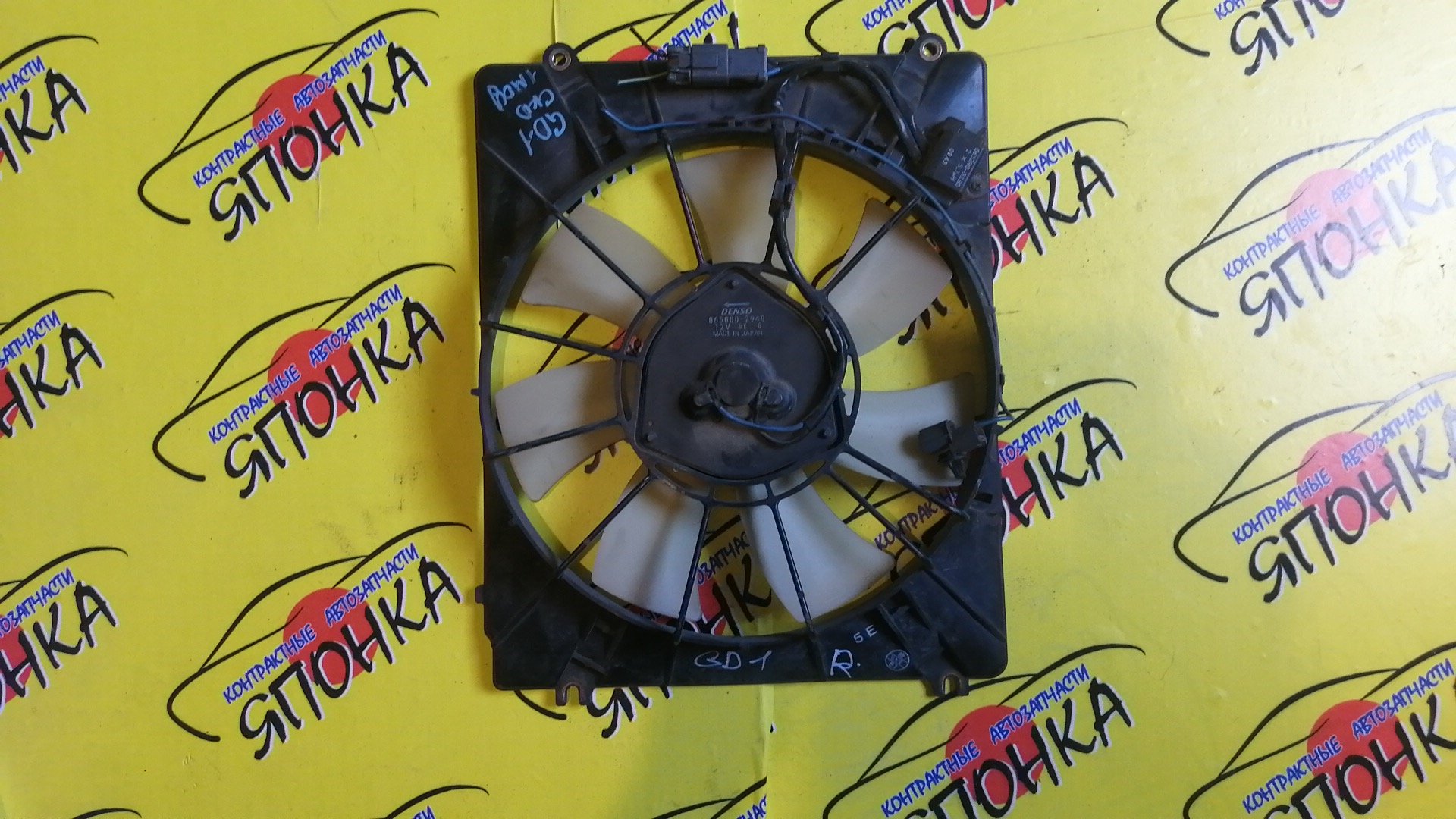 ДИФФУЗОР РАДИАТОРА/HON/FIT/GD1/GD2/GD3/GD4/R/КОНДИЦИОНЕРА/1 МОДЕЛЬ