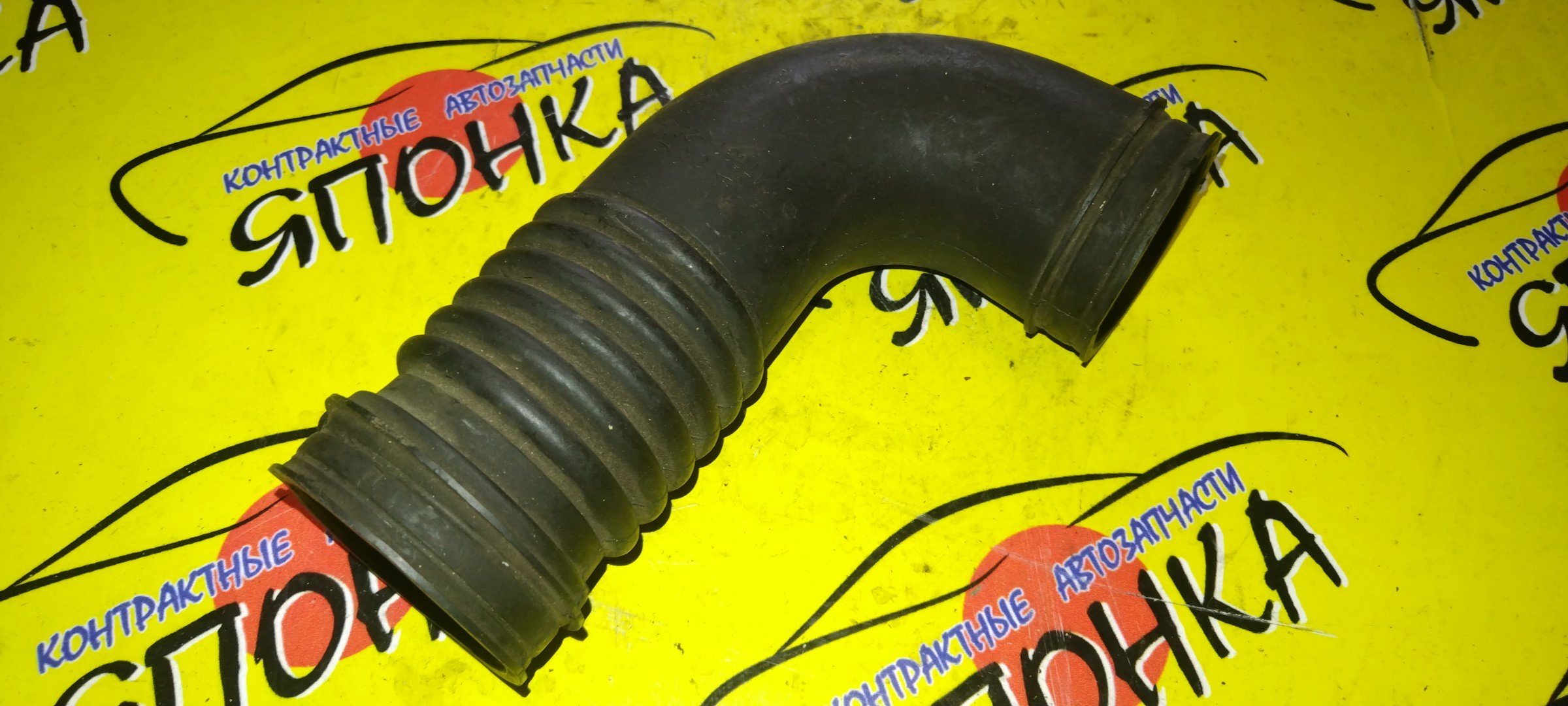 ГОФРА ВОЗДУШНОГО ФИЛЬТРА/TOY/PONTIAC/ALLEX/COROLLA/COROLLA FIELDER/COROLLA RUNX/VIBE/VOLTZ/WILL VS/ZZT231/ZZE123/ZZE123G/ZZE128/ZZE137/2ZZ-GE