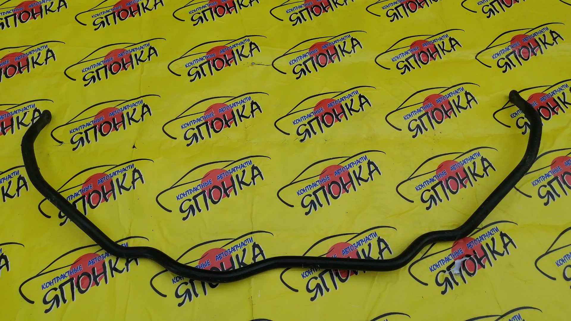 СТАБИЛИЗАТОР/HON/FIT/GD1/GD3/F