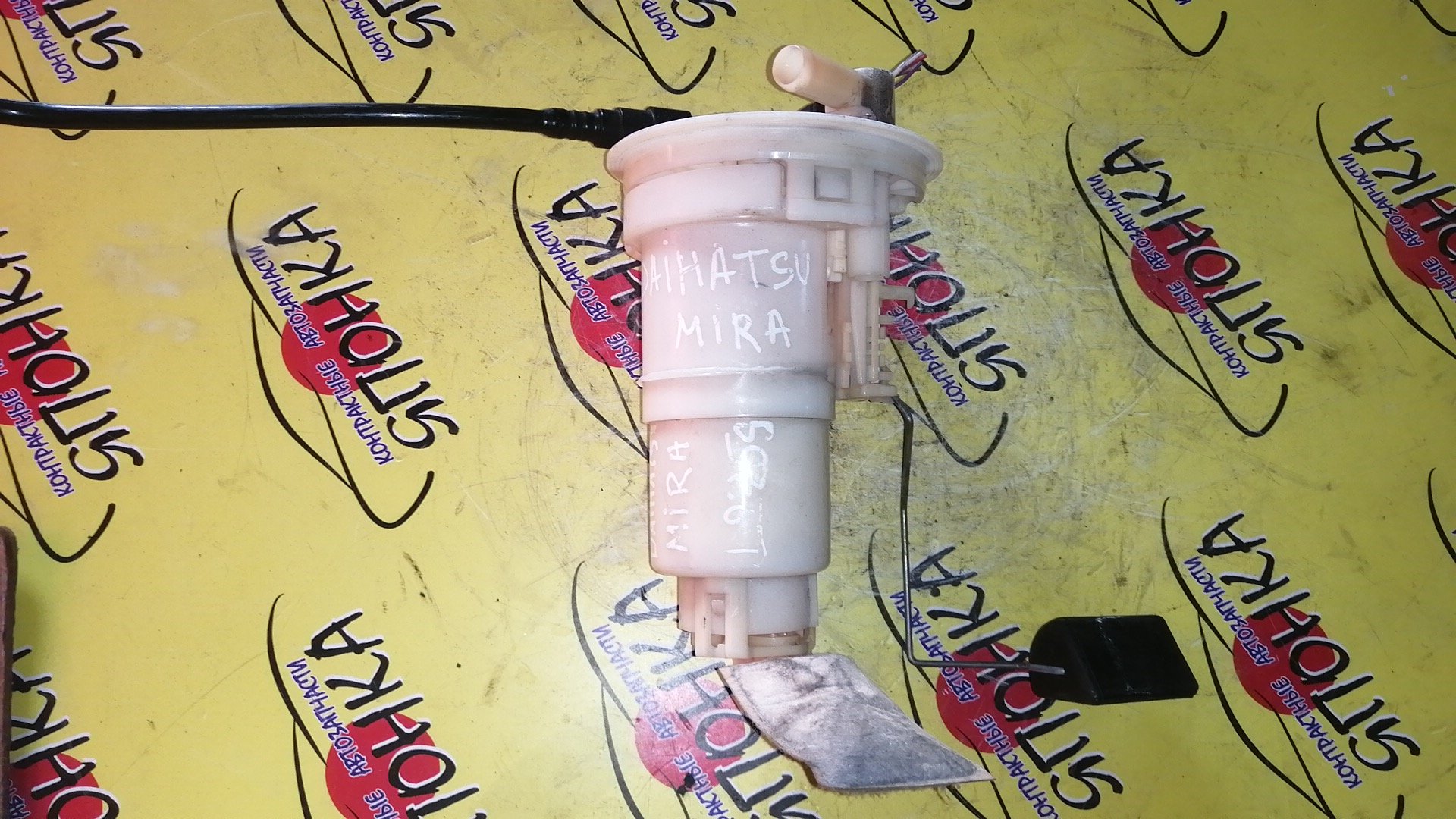 КОРПУС БЕНЗОНАСОСА/DAI/MIRA/LA300S/L275S/LA310S/L700S