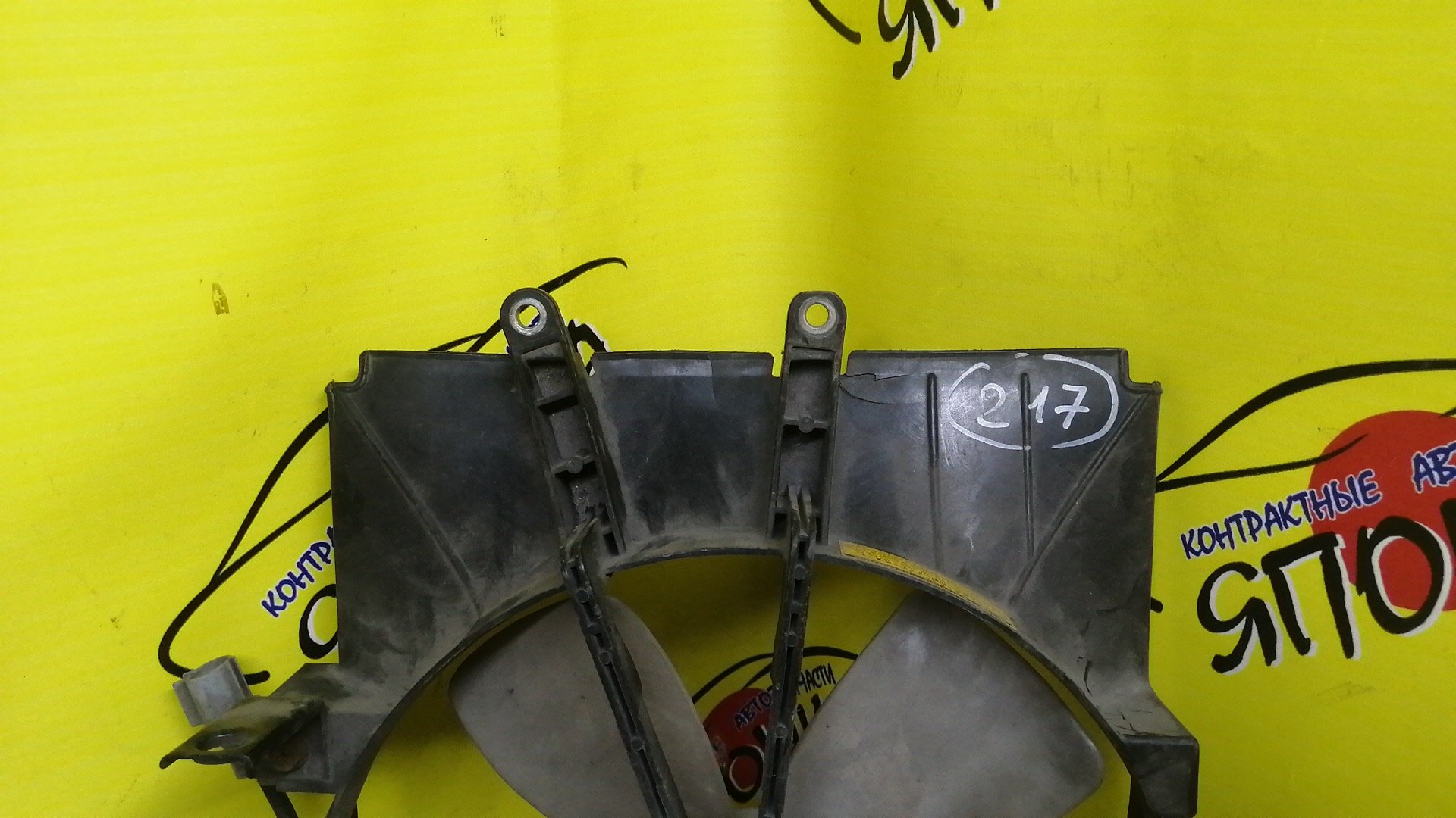 ДИФФУЗОР РАДИАТОРА/TOY/MARK II/CHASER/CRESTA/X90/4S-FE