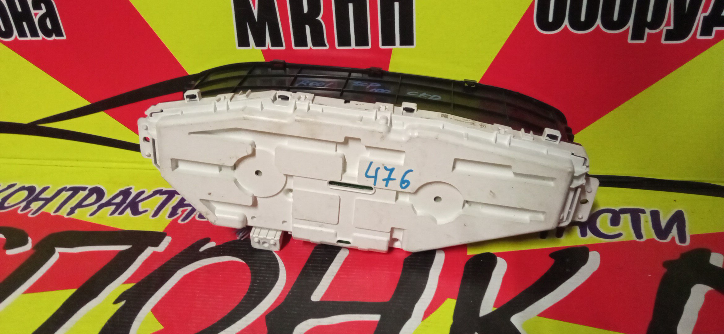 ЩИТОК ПРИБОРОВ/TOY/RACTIS/NCP100/NCP105/SCP100