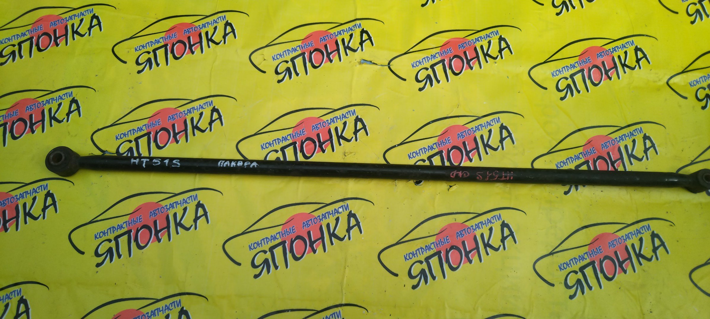 ТЯГА ПОПЕРЕЧНАЯ/SUZ/SWIFT/HT51S/ПАНАРА