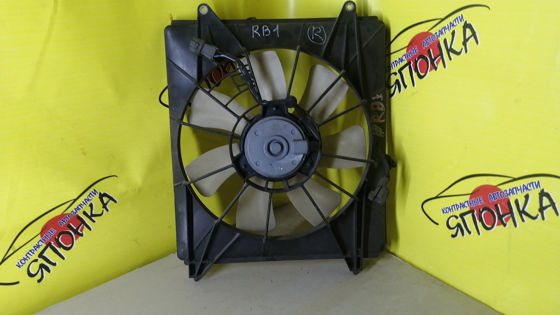 ДИФФУЗОР РАДИАТОРА/HON/ODISSEY/RB1/RB2/R