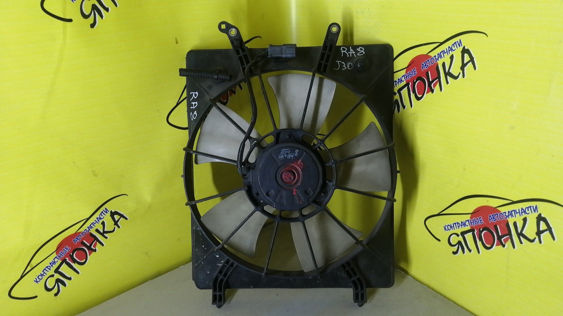 ДИФФУЗОР РАДИАТОРА/HON/ODYSSEY/RA8/RA9/L