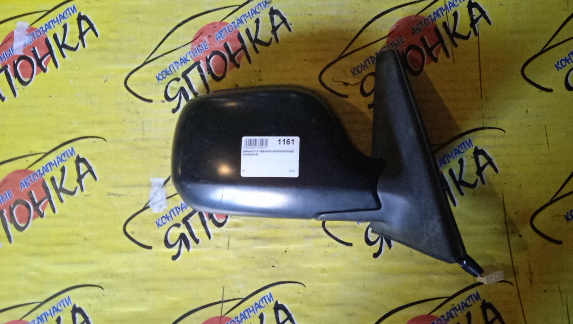 ЗЕРКАЛО/TOY/BB/NCP31/NCP30/NCP35/NCP34/3KOHT/R