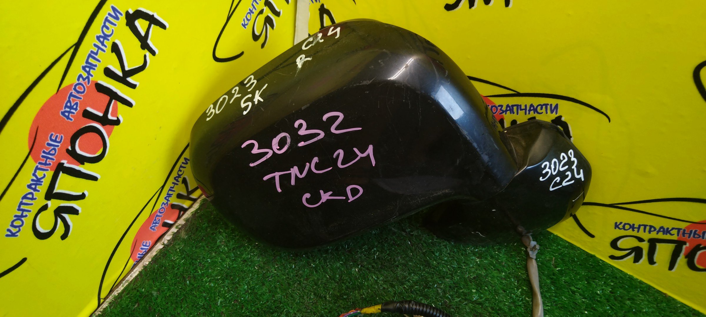 ЗЕРКАЛО/NIS/SERENA/PC24/PNC24/RC24/TC24/TNC24/VC24/VNC24/5КОНТ/R