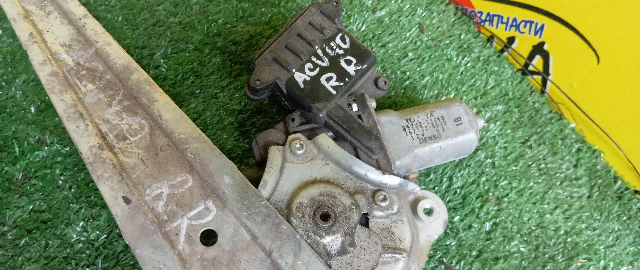 СТЕКЛОПОДЪЕМНИК/TOY/CAMRY/ACV40/ACV45/B/R