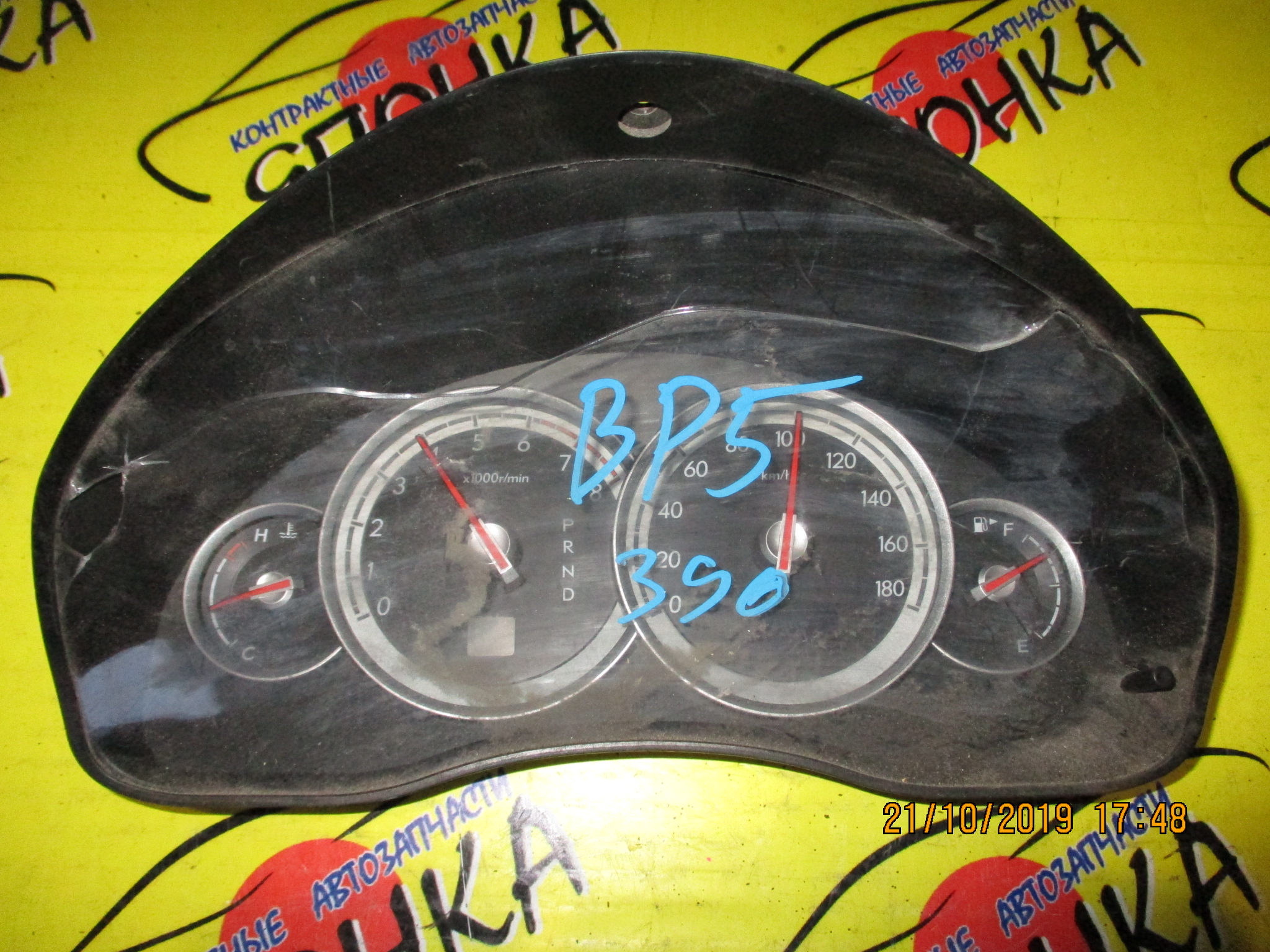 ЩИТОК ПРИБОРОВ/SUB/LEGACY/LEGACY WAGON/OUTBACK/BL5/BLE/BP5/BP9/BPE/BPH/УЦЕНКА/УЦЕНКА