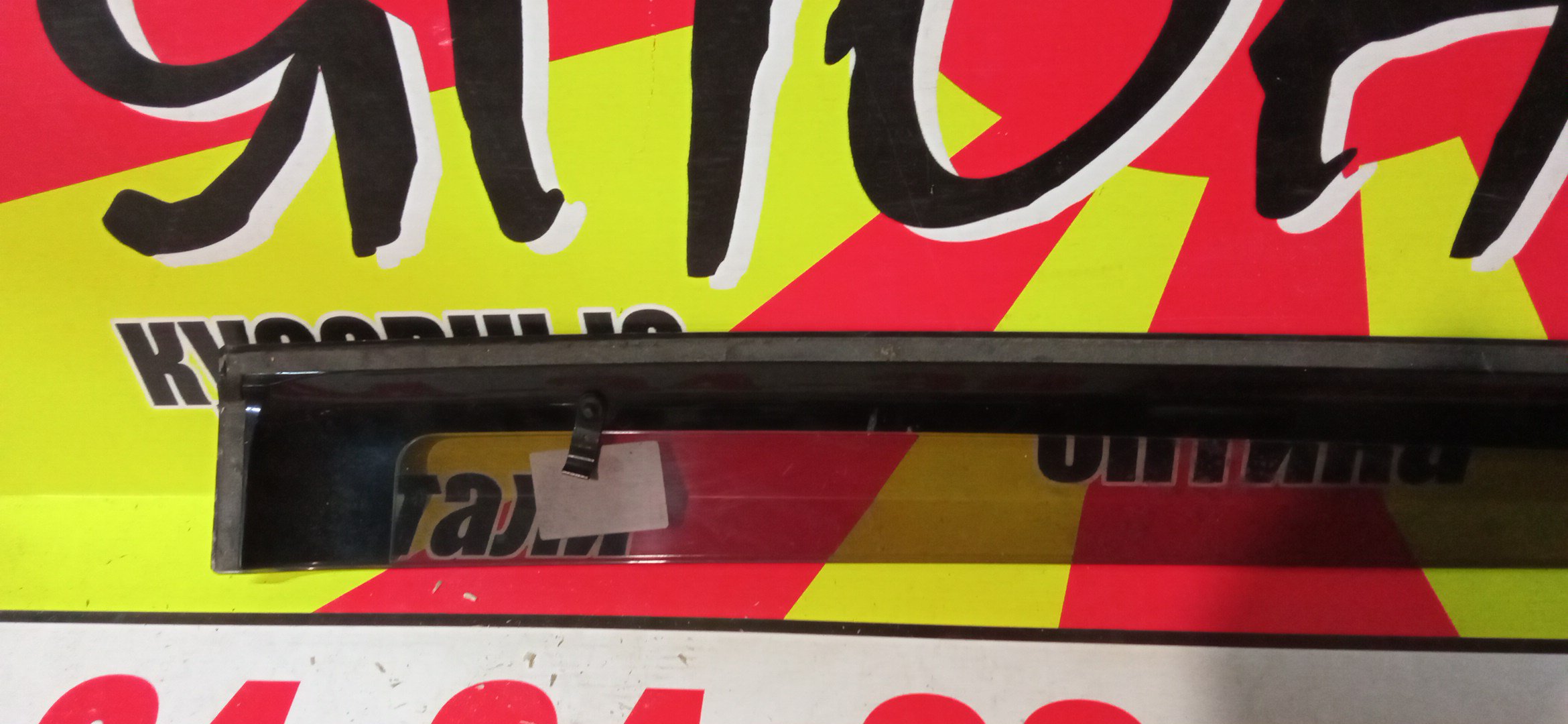 ВЕТРОВИК/TOY/PASSO/DAI BOON/KGC10/KGC15/QNC10/B/R