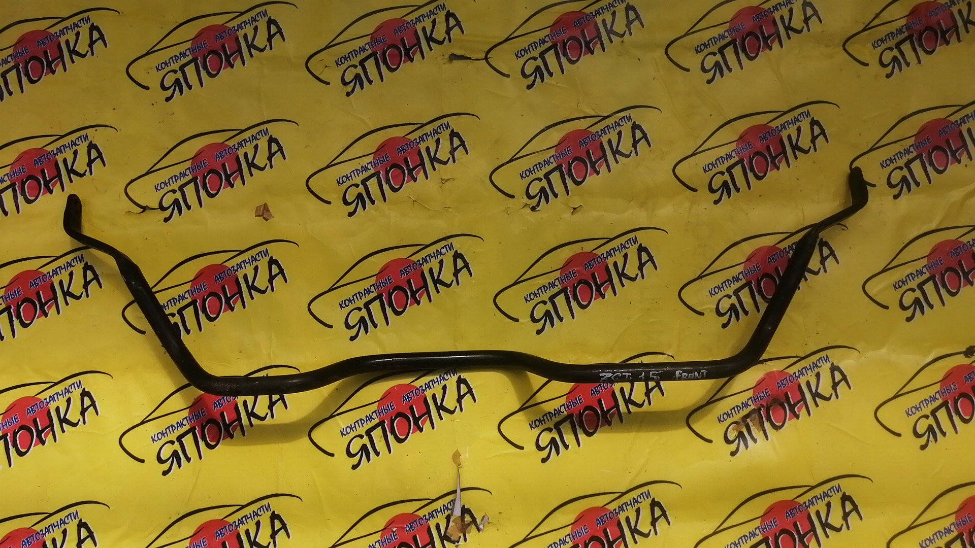 СТАБИЛИЗАТОР/TOY/ALLION/OPA/PREMIO/VISTA/VISTA ARDEO/AZV55/AZV55G/SV55/SV55G/ZCT15/ZZT245/F