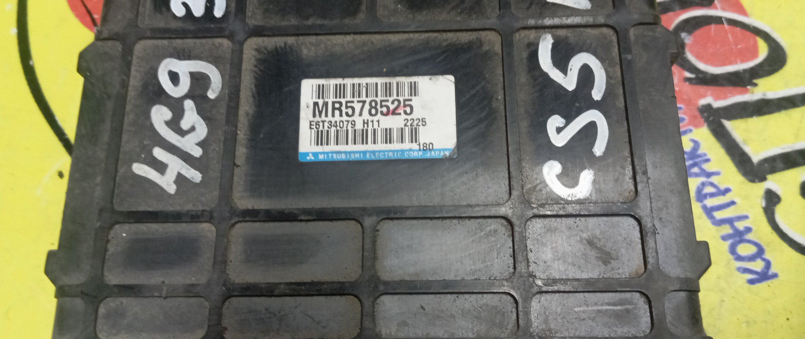 БЛОК EFI/MMC/LANCER CEDIA/4G93 GDI/CS5A/CS5W/MR578525