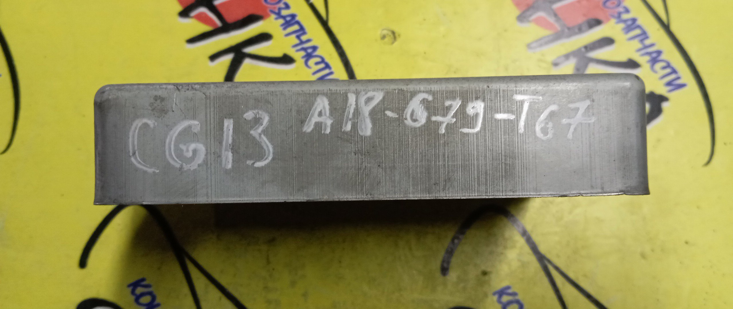 БЛОК EFI/NIS/CUBE/Z10/AZ10/CG13DE/A18679T67