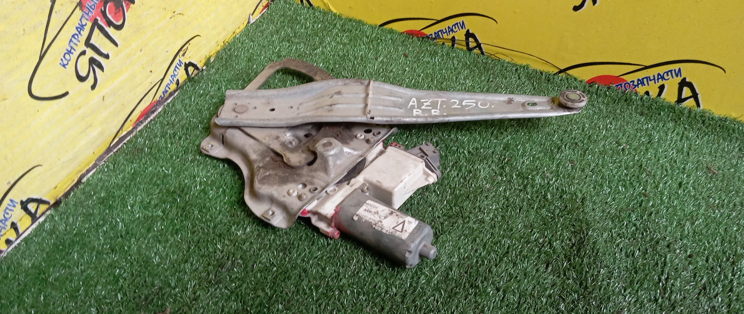 СТЕКЛОПОДЪЕМНИК/TOY/AVENSIS/AZT250W/AZT251W/AZT255W/B/R