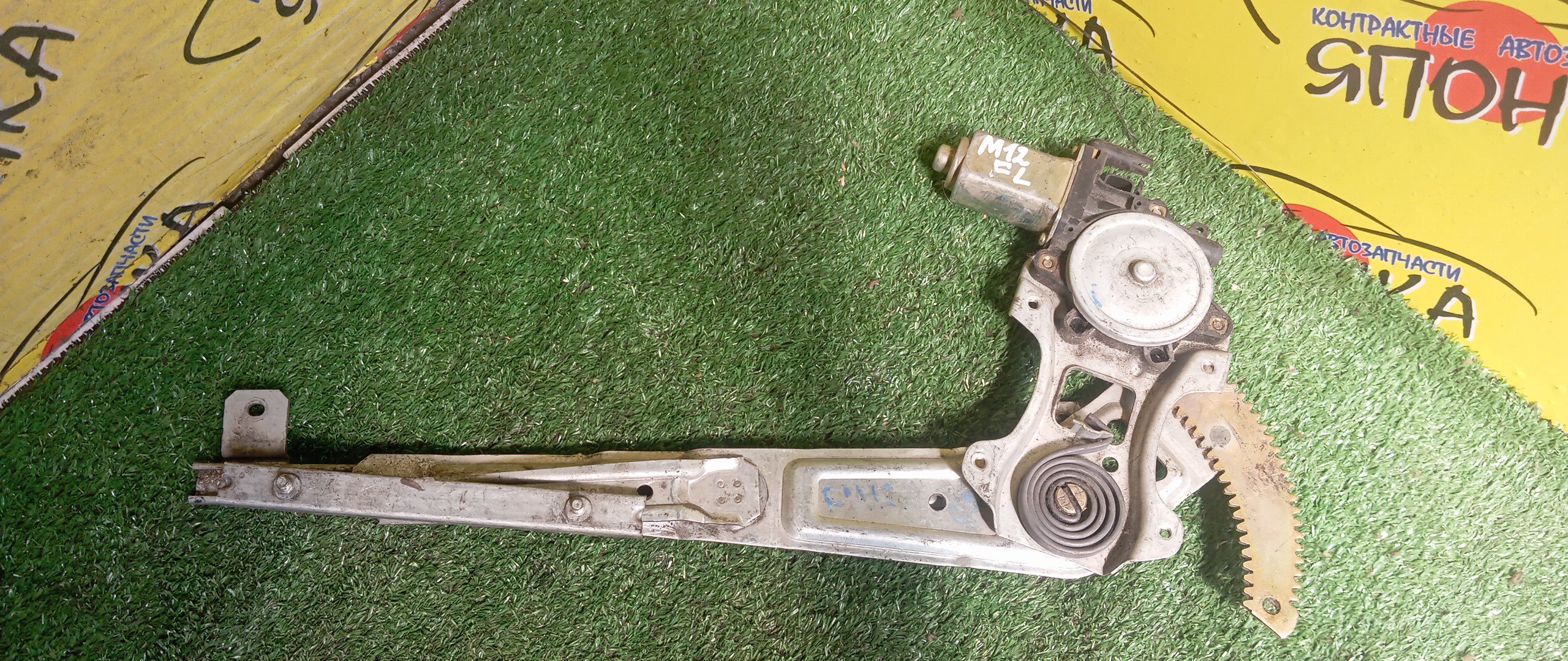 СТЕКЛОПОДЪЕМНИК/NIS/LIBERTY/PM12/PNM12/RM12/F/L