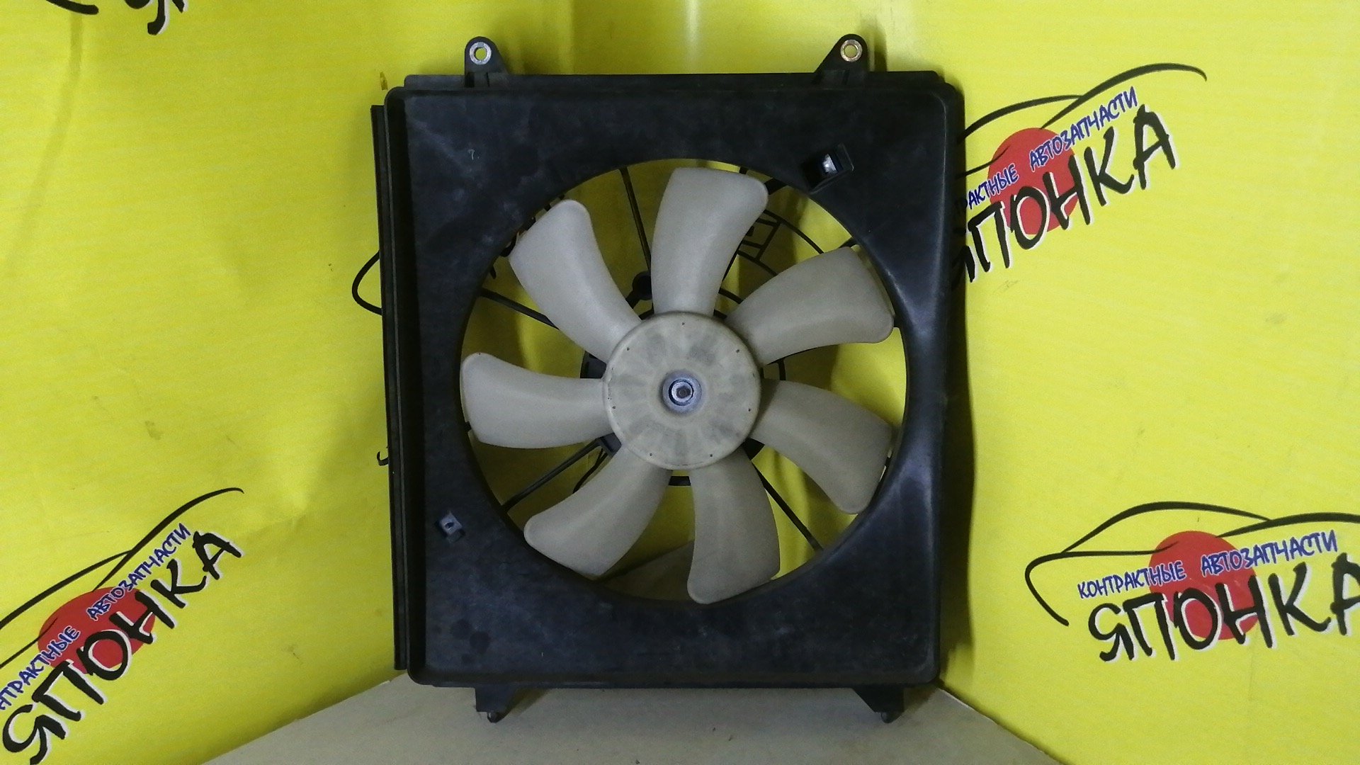 ДИФФУЗОР РАДИАТОРА/HON/ODISSEY/RB1/RB2/R