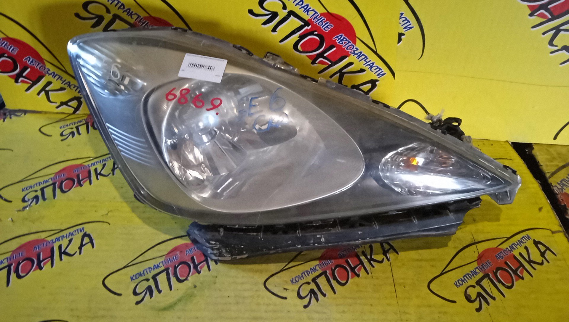 ФАРА/HON/FIT/GE6/6869/XENON/УЦЕНКА/R