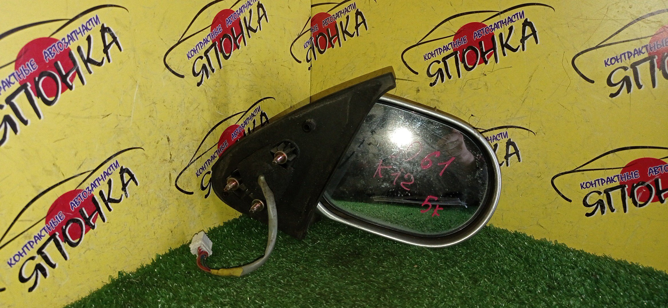 ЗЕРКАЛО/NIS/MARCH/MICRA/AK12/BK12/BNK12/K12/YK12/5KOHT/R