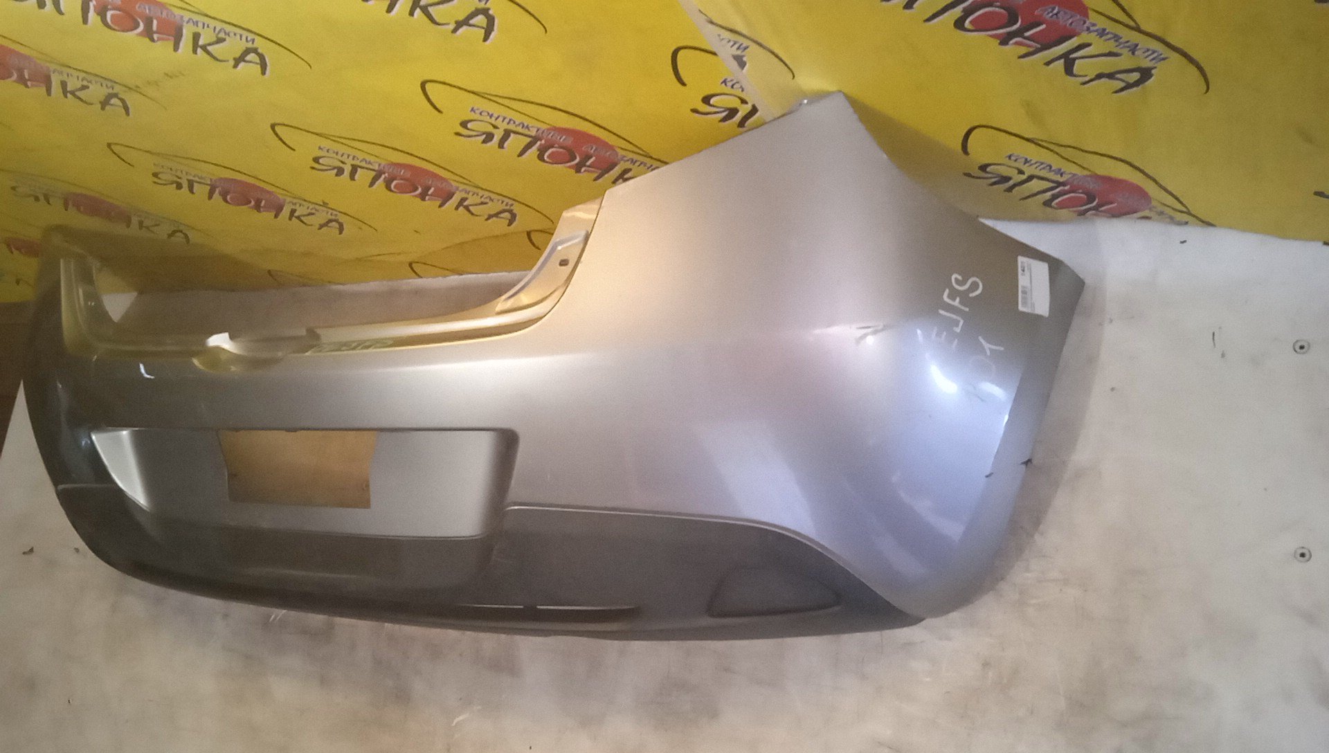 БАМПЕР/MAZ/DEMIO/DE3AS/DE3FS/DE5FS/DEJFS/B/D65150221