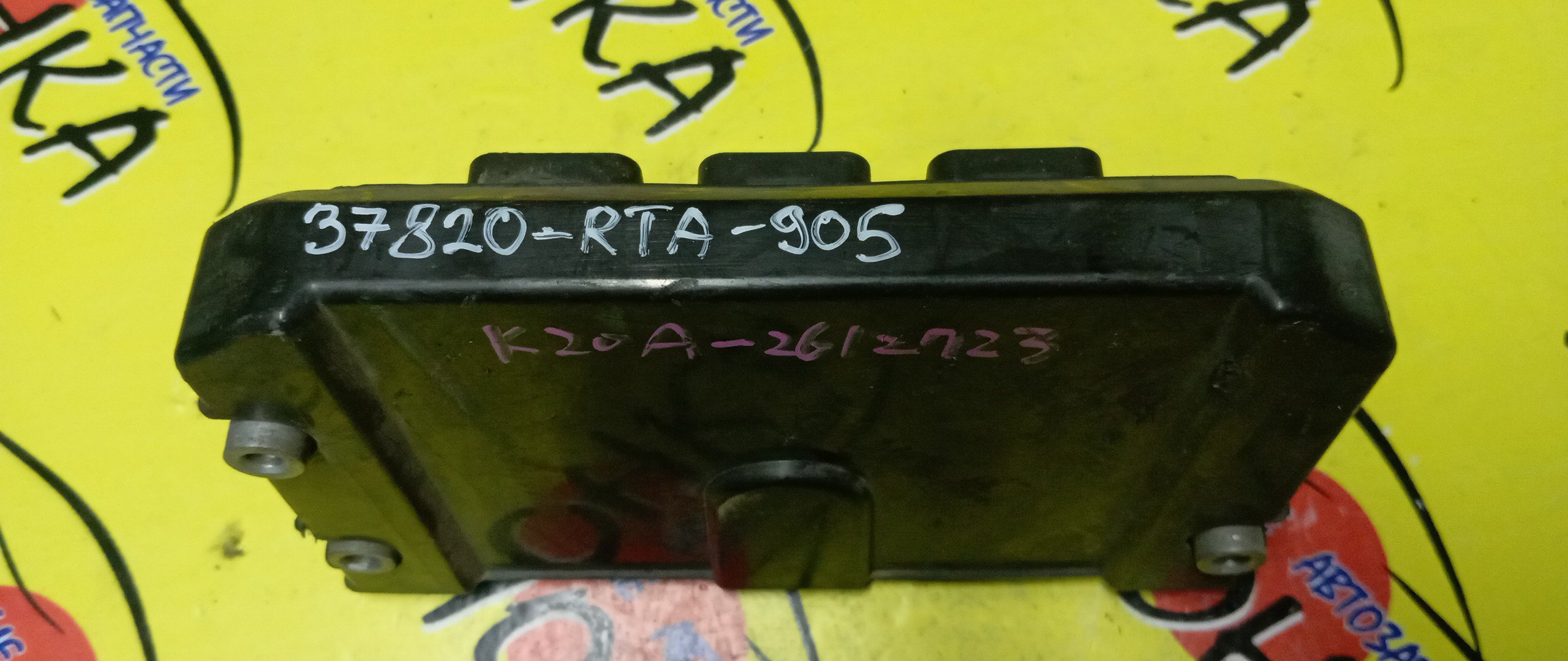 БЛОК EFI/HON/STEP WAGON/RG1/K20A/37820RTA905