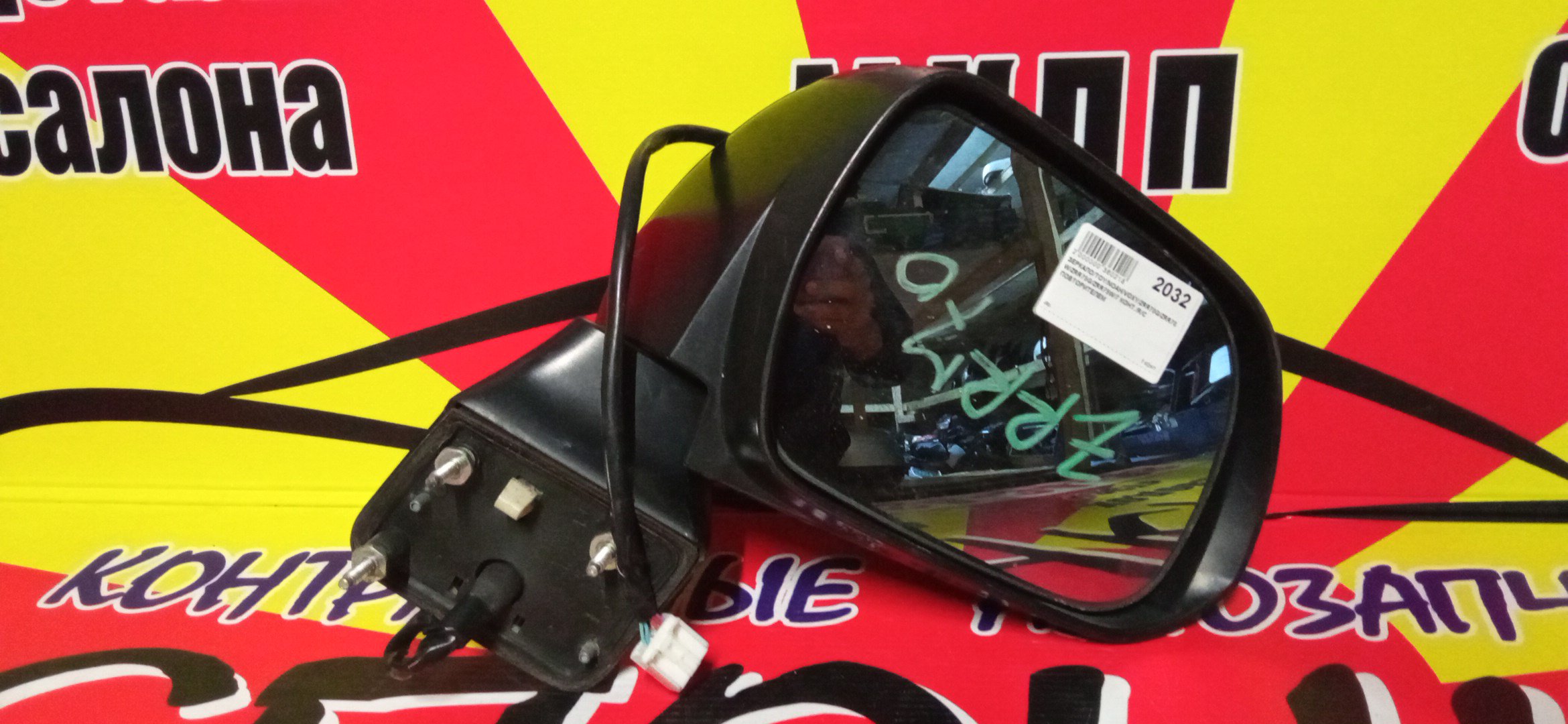 ЗЕРКАЛО/TOY/NOAH/VOXY/ZRR70G/ZRR70W/ZRR75G/ZRR75W/7 КОНТ./R/С ПОВТОРИТЕЛЕМ