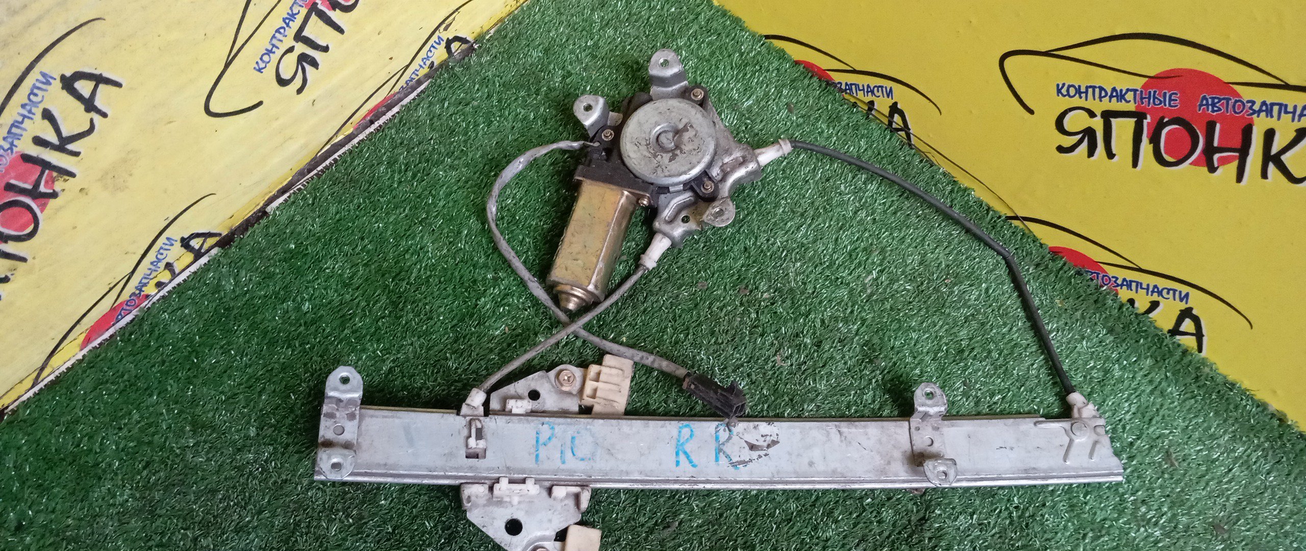 СТЕКЛОПОДЪЕМНИК/NIS/PRIMERA/FHP10/HNP10/HP10/P10/B/R