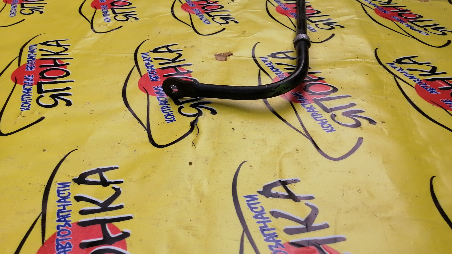 СТАБИЛИЗАТОР/MAZ/ATENZA/MAZDA6/GJ5FP/GJEFP/GJ2FP/B