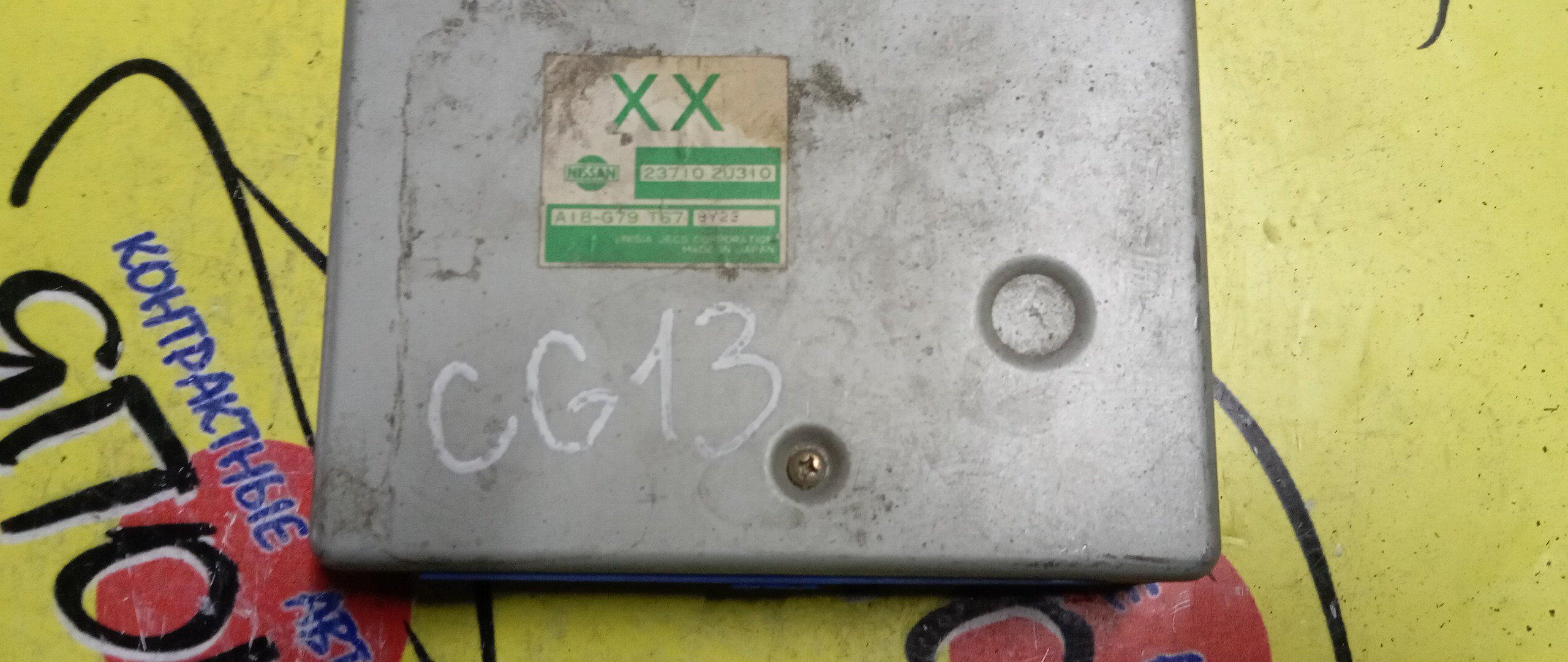 БЛОК EFI/NIS/CUBE/CG13DE/Z10/237102U310