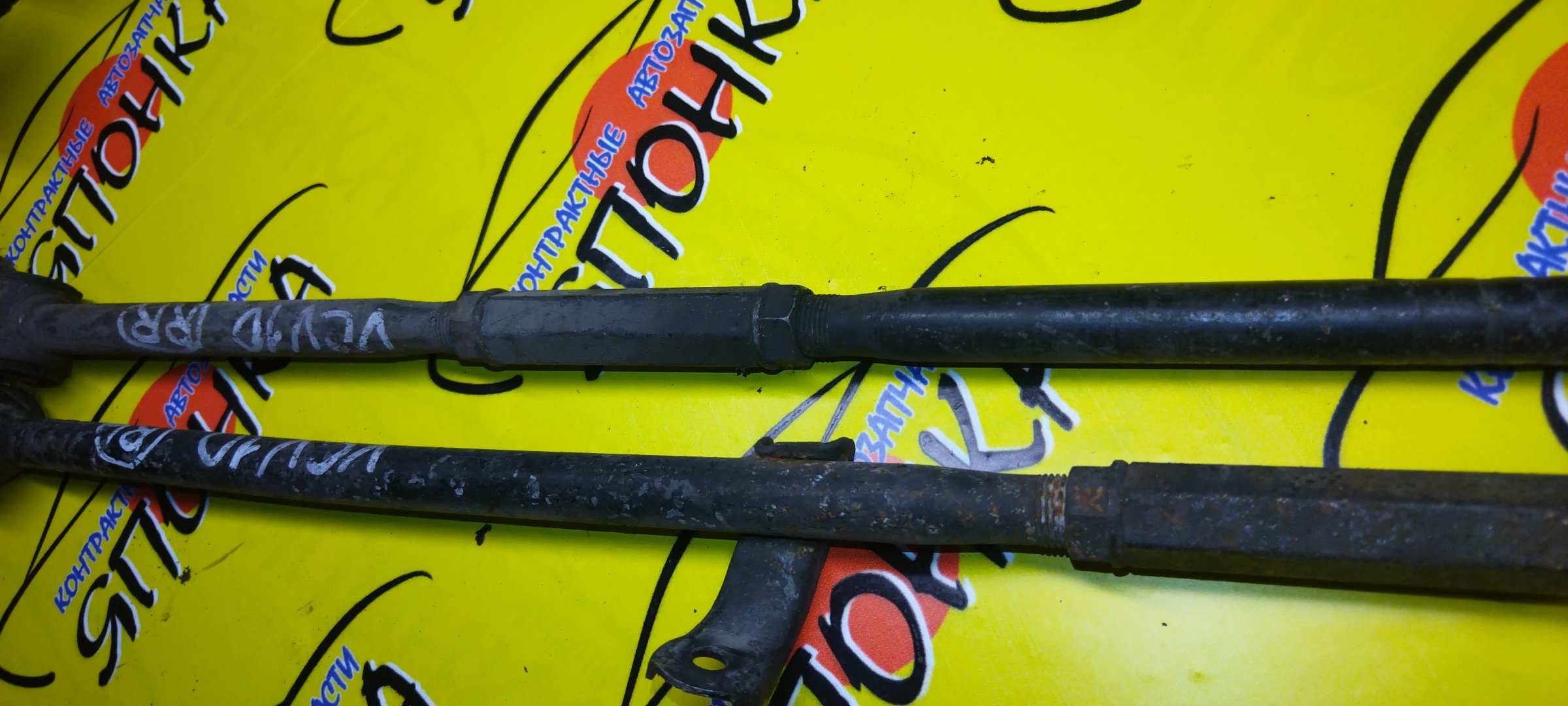 ТЯГА ПОПЕРЕЧНАЯ/TOY/WINDOM/SCEPTER/VCV10/VCV11/B/L/РАЗВАЛЬНАЯ