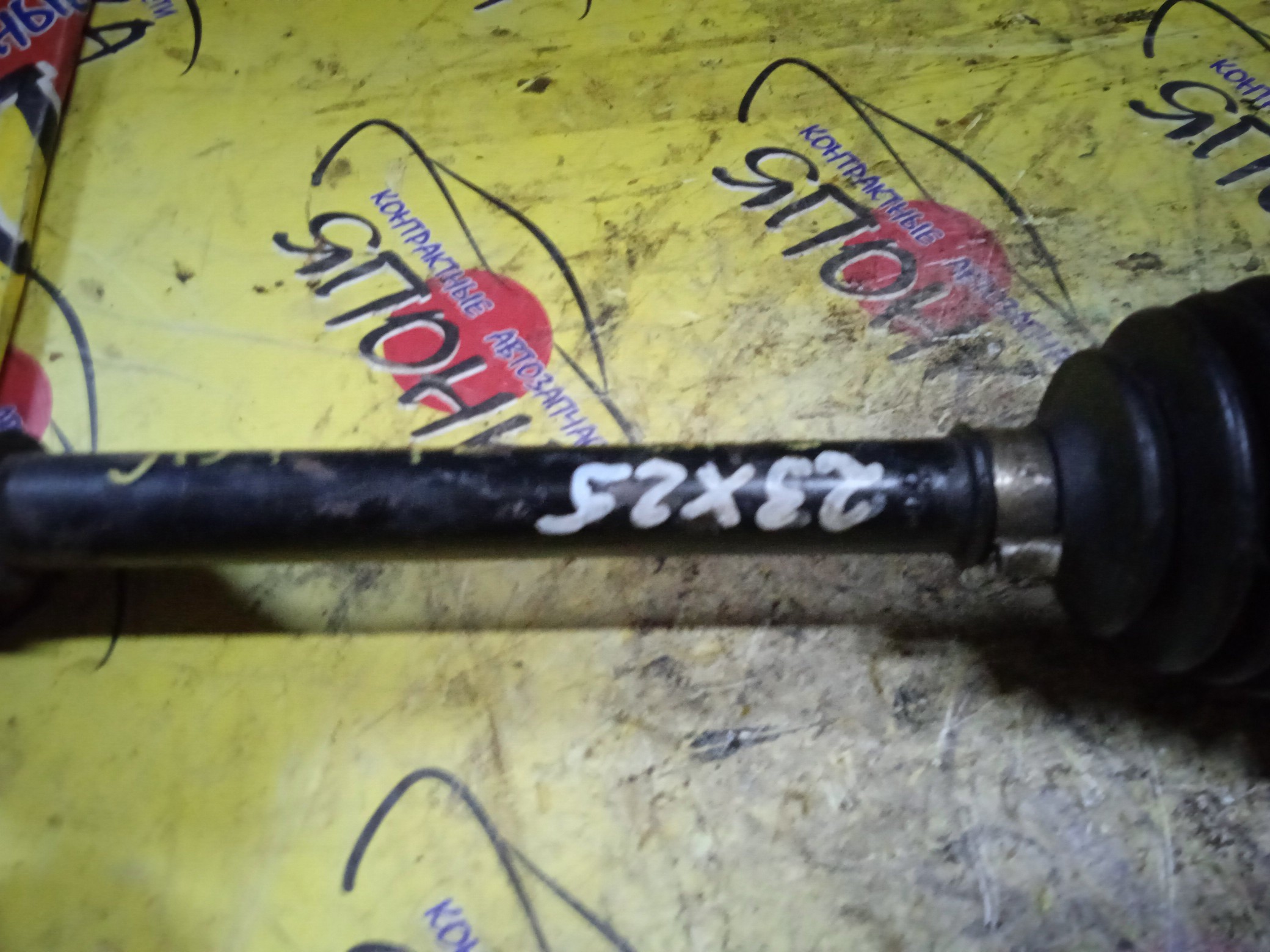 ПРИВОД/HON/LIFE/JB1/ДЛИННЫЙ/БЕЗ ABS/23*25/F/L