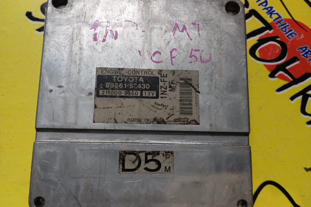 БЛОК EFI/TOY/PROBOX/SUCCEED/NCP50/NCP51/NCP58/1NZ-FE/8966152430/МКПП