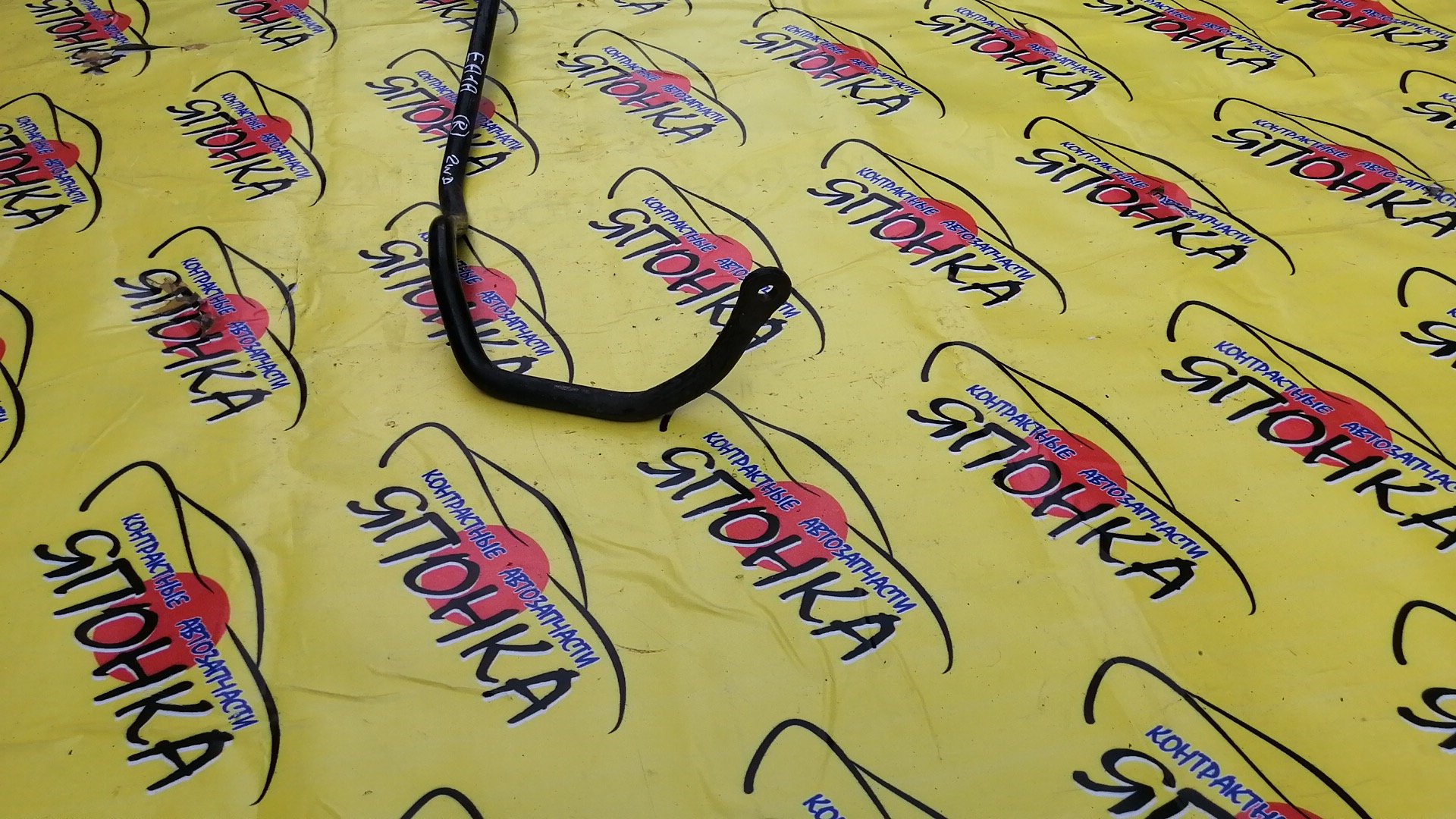 СТАБИЛИЗАТОР/MMC/GALANT/EA1A/EA3A/EA7A/B