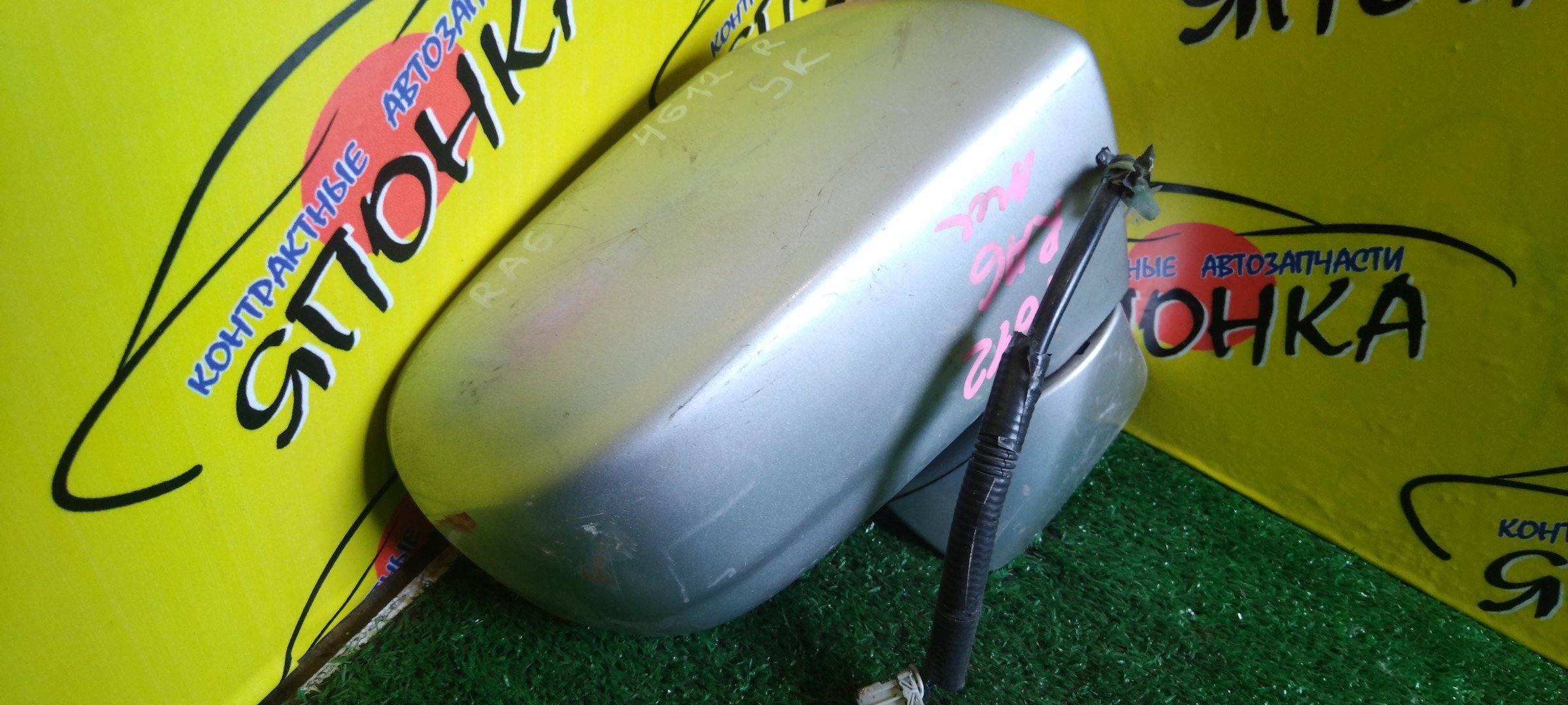 ЗЕРКАЛО/HON/ODISSEY/RA6/RA7/RA8/RA9/5KOHT/R