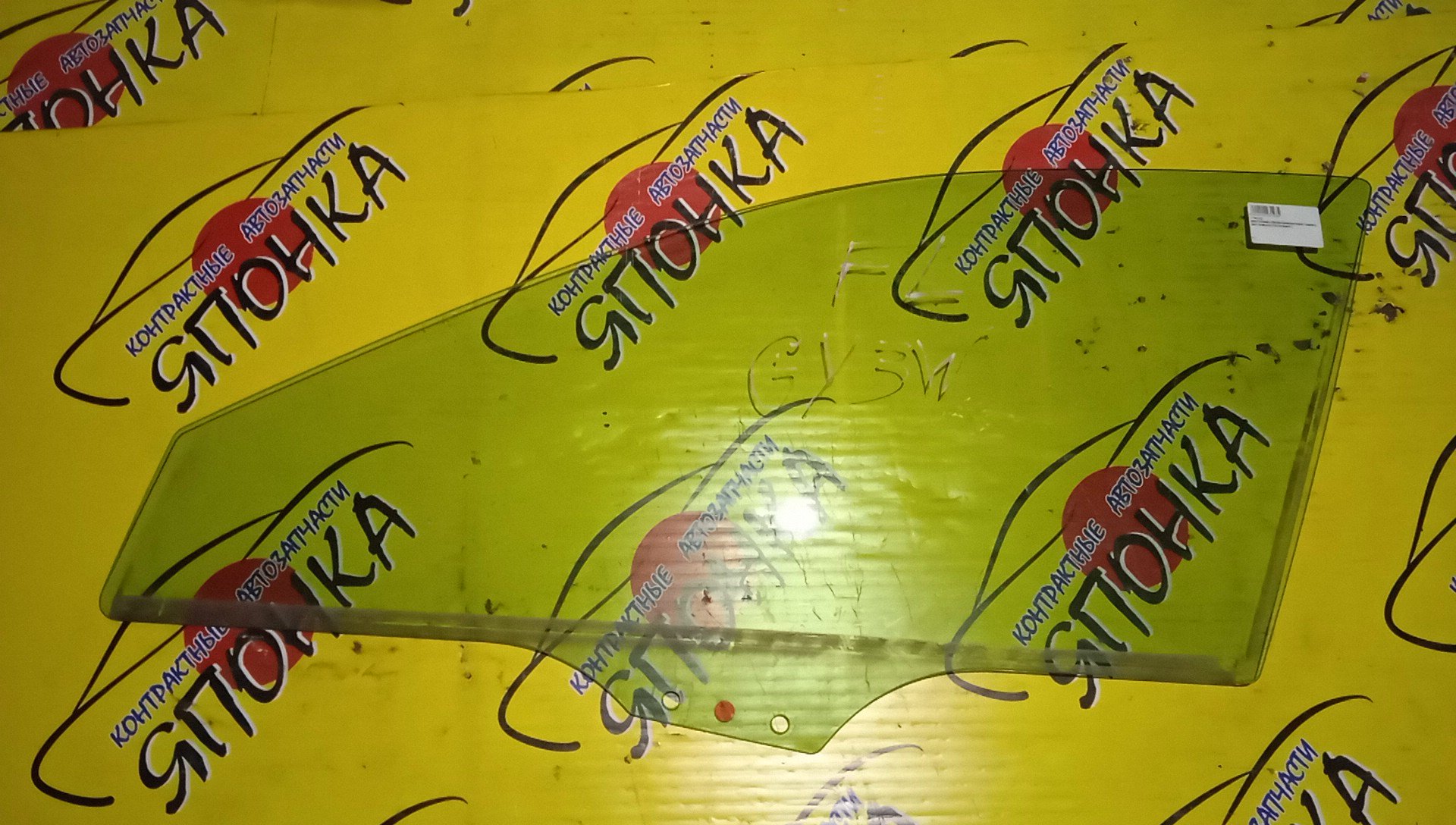 СТЕКЛО ДВЕРИ/MAZ/ATENZA/MAZDA6/GG3P/GG3S/GGEP/GGES/GY3W/GYEW/F/L