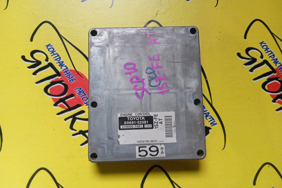 БЛОК EFI/TOY/PLATZ/VITZ/SCP10/SCP11/1SZ-FE/8966152591