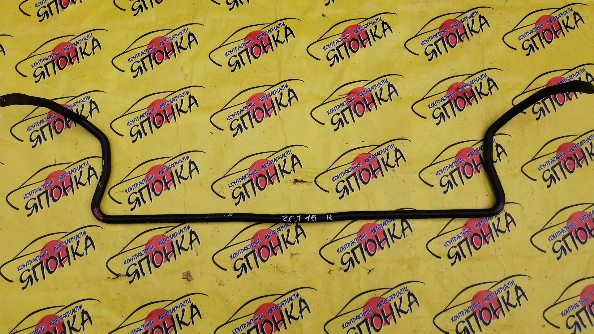 СТАБИЛИЗАТОР/TOY/ALLION/OPA/PREMIO/VISTA/VISTA ARDEO/AZV55/AZV55G/SV55/SV55G/ZCT15/ZZT245/B