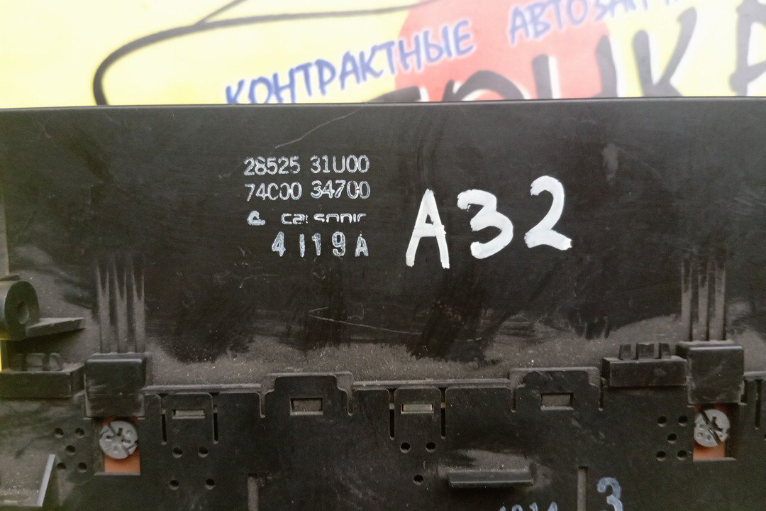 БЛОК КЛИМАТ-КОНТРОЛЯ/NIS/CEFIRO/A32/ЭЛЕКТРО/С ДИСПЛЕЕМ