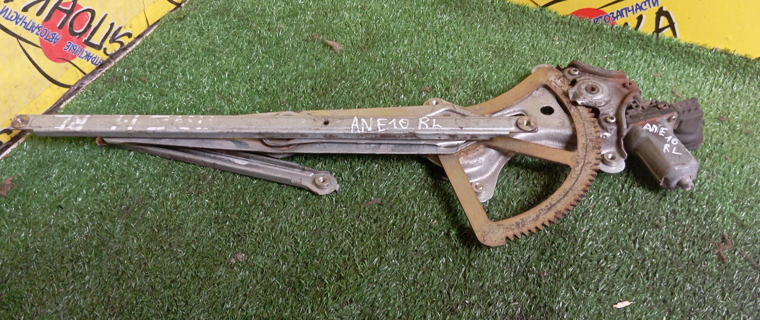 СТЕКЛОПОДЪЕМНИК/TOY/WISH/ANE10G/ANE11/ZNE10G/ZNE14G/B/L