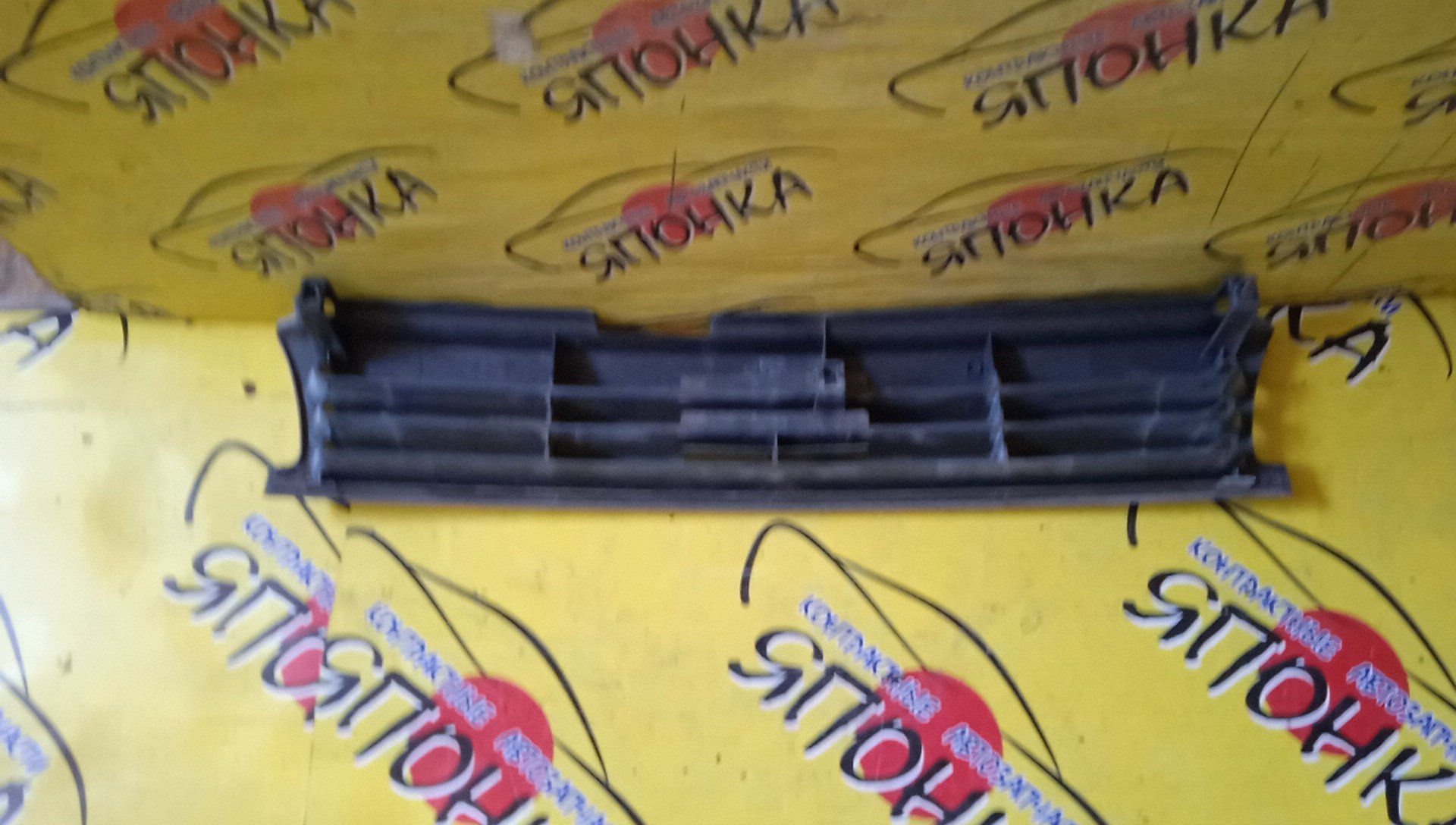 РЕШЕТКА РАДИАТОРА/NIS/AVENIR/PNW10/PW10/W10/SW10/1 МОДЕЛЬ