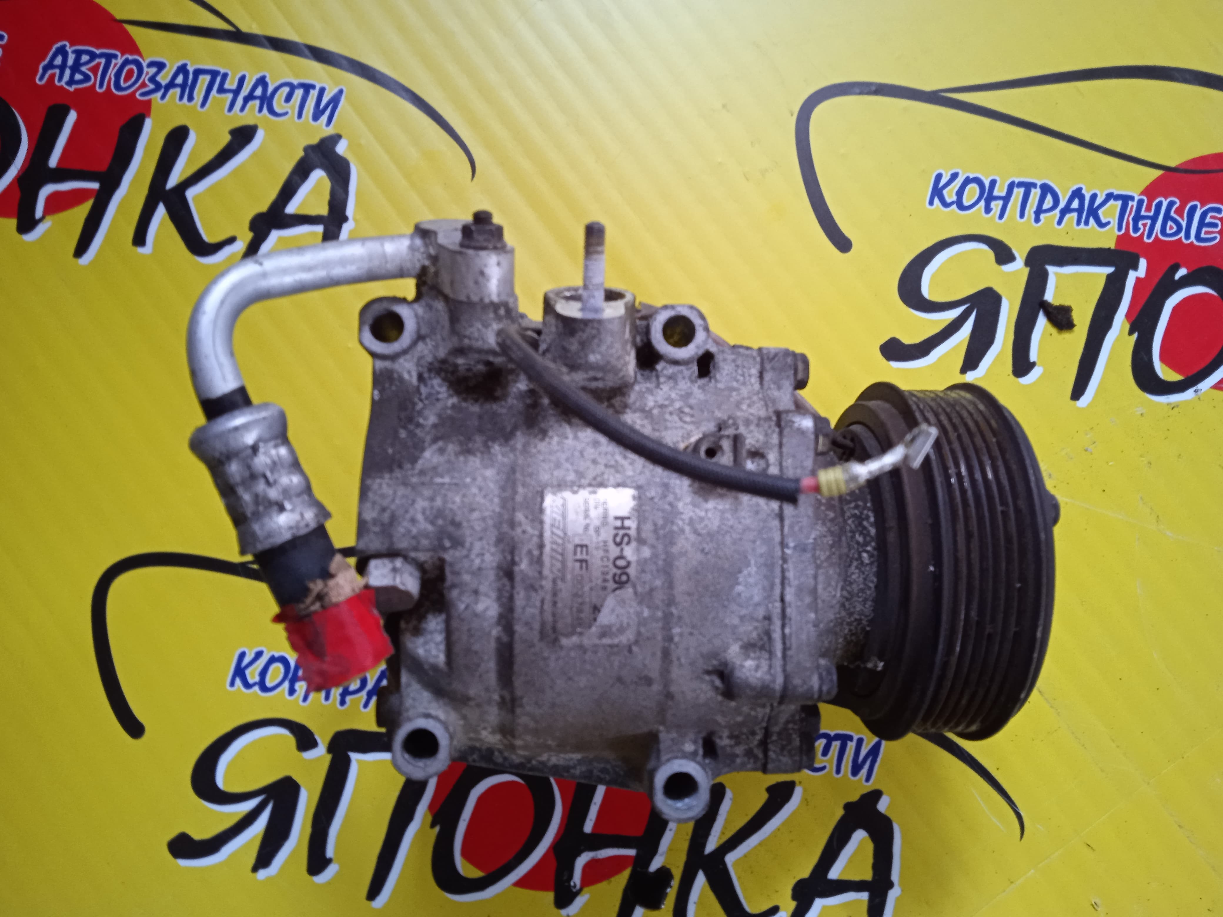 КОМПРЕССОР КОНДИЦИОНЕРА/HON/D13B/D15B/D17A/CIVIC/CIVIC FERIO/EDIX/FR-V/STREAM/BE1/BE2/EN2/ES1/ES2/ES3/ET2/EU1/EU2/EU3/EU4/RN1/RN2/6 РУЧ./ТРУБКИ РЯДОМ/38810PLC006/38810RJH006/38900PSA006