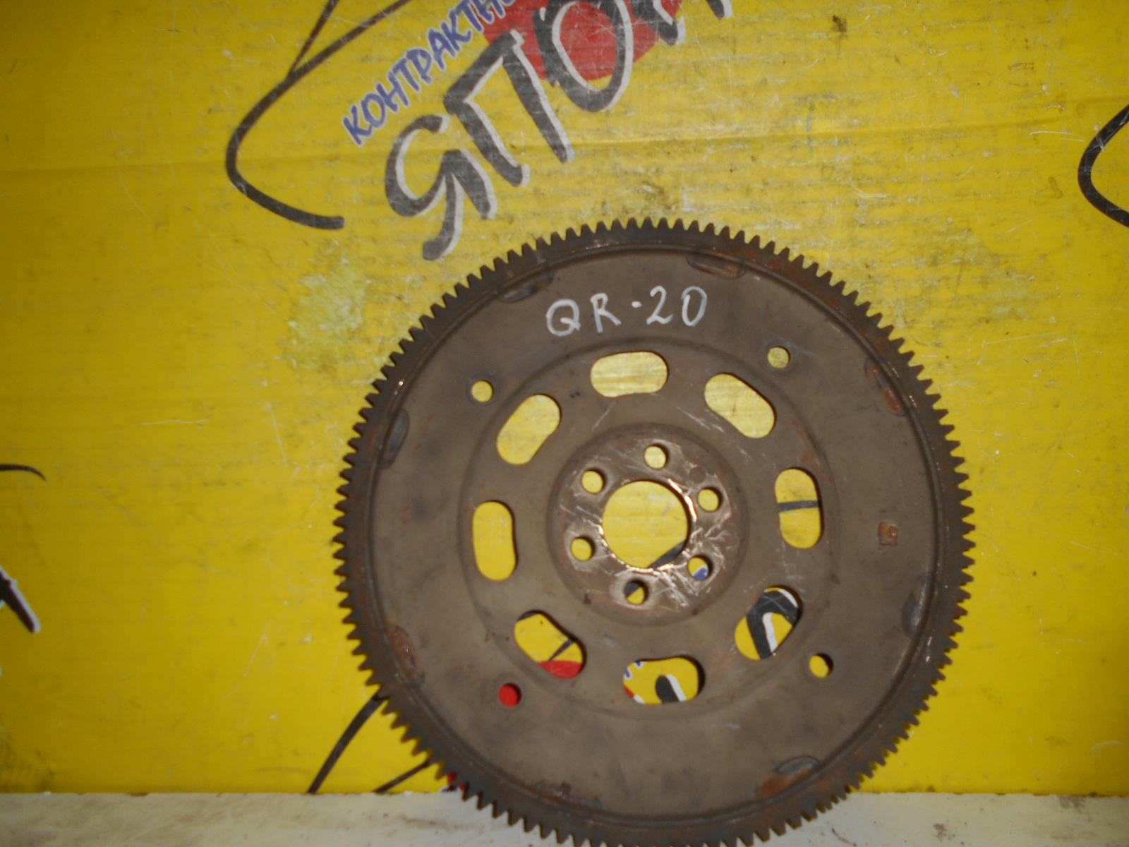 МАХОВИК ATM/Nis/QR20