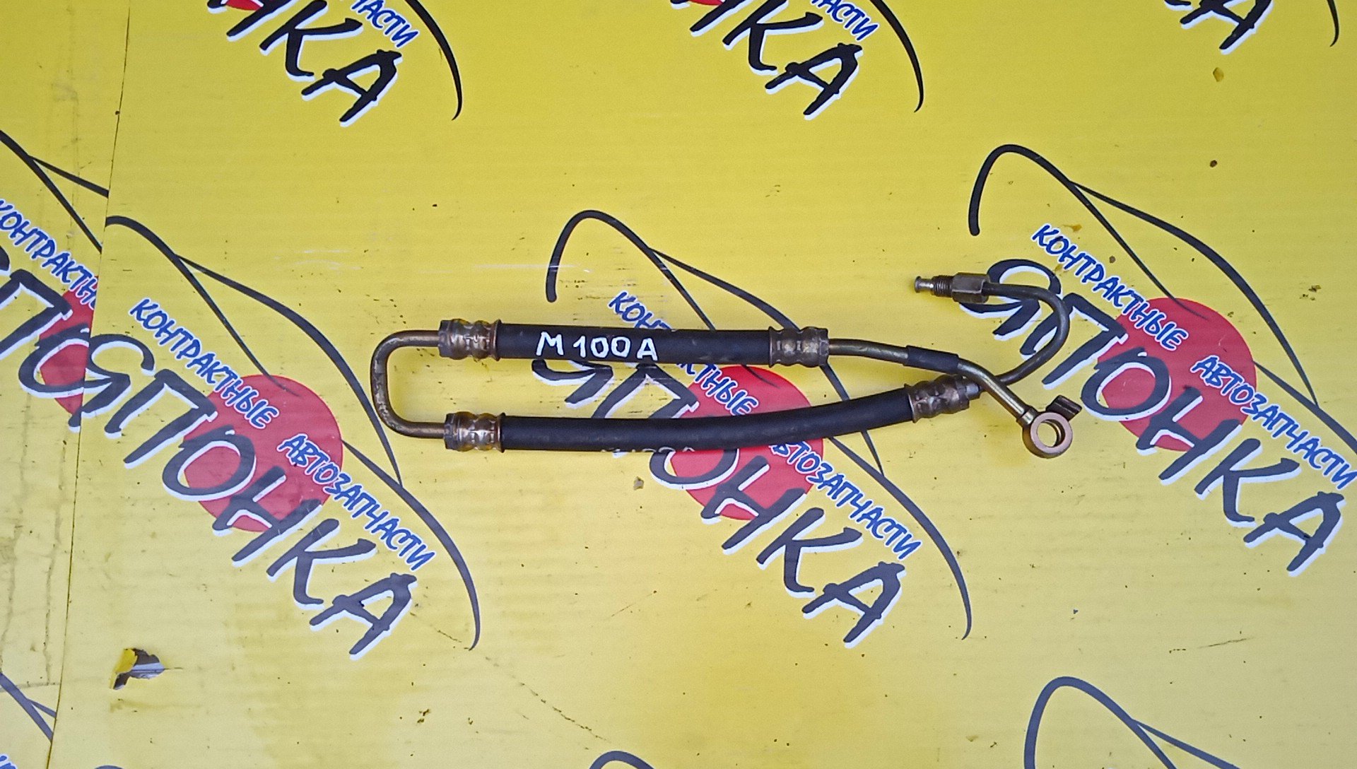 ШЛАНГ ГУР/TOY/DUET/M100A/M110A/EJ-DE/EJ-VE