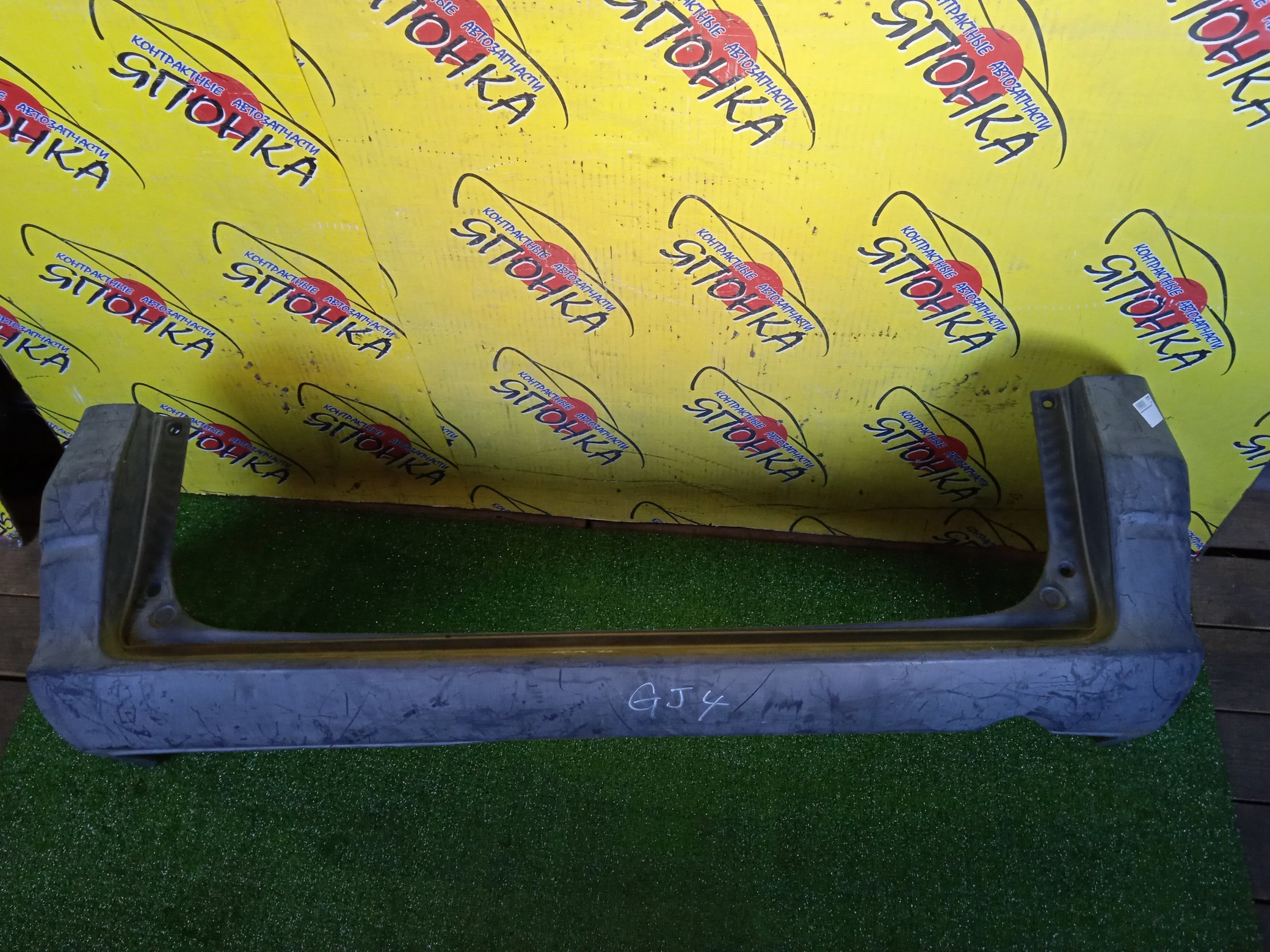 БАМПЕР/HON/PARTNER/GJ3/GJ4/B/71501SLA000ZA