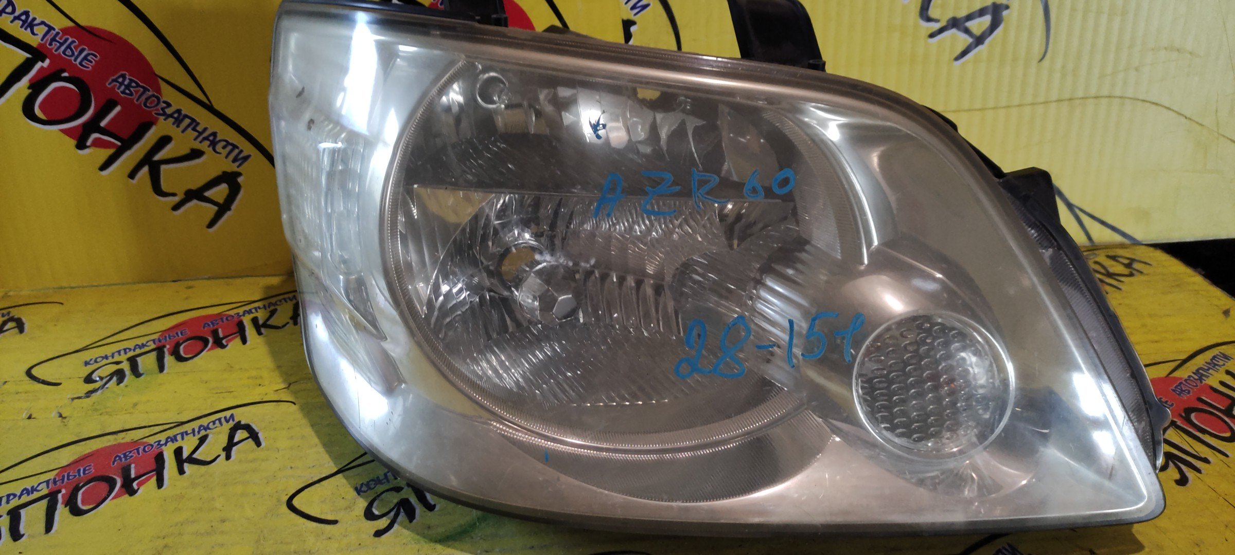 ФАРА/TOY/NOAH/AZR60/AZR65/28151/XENON/R