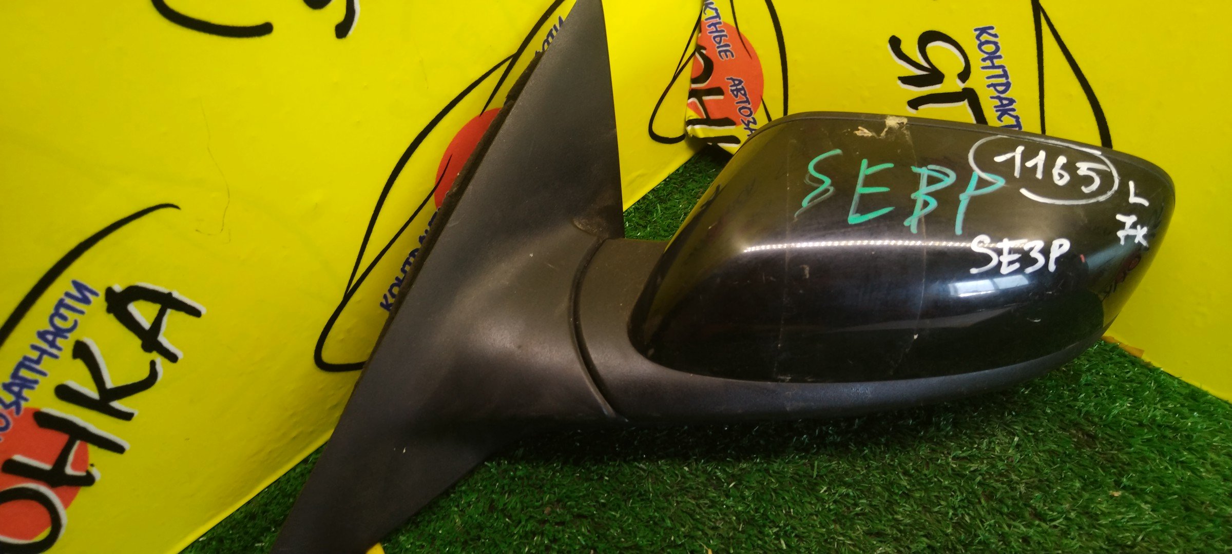 ЗЕРКАЛО/MAZ/RX-8/SE3P/L/7 КОНТ