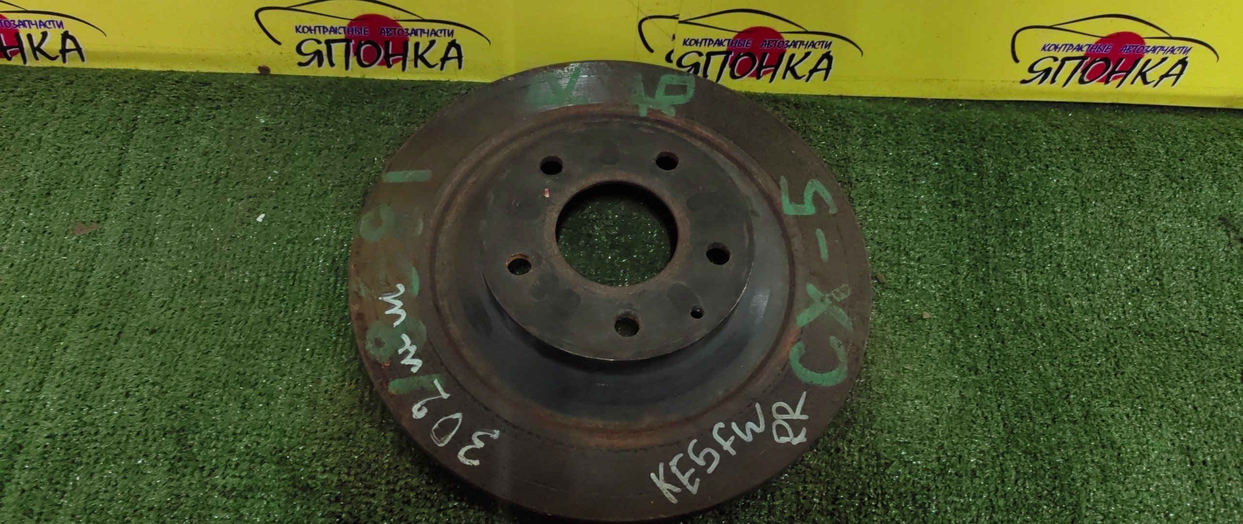 ТОРМОЗНОЙ ДИСК/MAZ/CX-5/KE2FW/B/300ММ