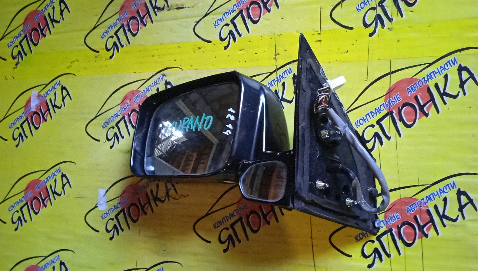 ЗЕРКАЛО/NIS/MURANO/PNZ50/PZ50/TZ50/13КОНТ/L/С КАМЕРОЙ